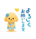 夏の日常★デカ文字★トイプードル（個別スタンプ：4）