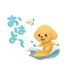 夏の日常★デカ文字★トイプードル（個別スタンプ：5）