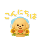 夏の日常★デカ文字★トイプードル（個別スタンプ：7）