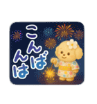 夏の日常★デカ文字★トイプードル（個別スタンプ：8）