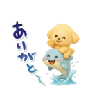 夏の日常★デカ文字★トイプードル（個別スタンプ：13）