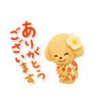 夏の日常★デカ文字★トイプードル（個別スタンプ：14）