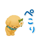 夏の日常★デカ文字★トイプードル（個別スタンプ：16）