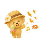 夏の日常★デカ文字★トイプードル（個別スタンプ：17）