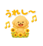 夏の日常★デカ文字★トイプードル（個別スタンプ：18）