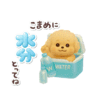 夏の日常★デカ文字★トイプードル（個別スタンプ：21）