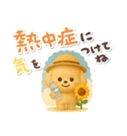 夏の日常★デカ文字★トイプードル（個別スタンプ：22）