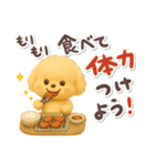 夏の日常★デカ文字★トイプードル（個別スタンプ：31）
