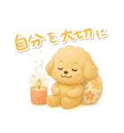 夏の日常★デカ文字★トイプードル（個別スタンプ：32）