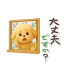 夏の日常★デカ文字★トイプードル（個別スタンプ：36）