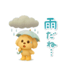 夏の日常★デカ文字★トイプードル（個別スタンプ：37）