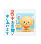 夏の日常★デカ文字★トイプードル（個別スタンプ：39）