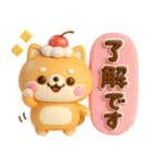 ぷっくり可愛い♡豆柴スイーツ（個別スタンプ：1）