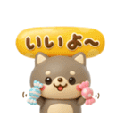 ぷっくり可愛い♡豆柴スイーツ（個別スタンプ：2）