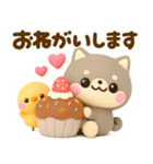 ぷっくり可愛い♡豆柴スイーツ（個別スタンプ：5）