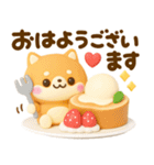 ぷっくり可愛い♡豆柴スイーツ（個別スタンプ：8）