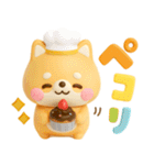 ぷっくり可愛い♡豆柴スイーツ（個別スタンプ：19）