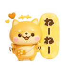 ぷっくり可愛い♡豆柴スイーツ（個別スタンプ：22）