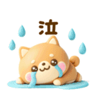 ぷっくり可愛い♡豆柴スイーツ（個別スタンプ：24）