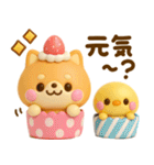 ぷっくり可愛い♡豆柴スイーツ（個別スタンプ：27）