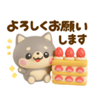 ぷっくり可愛い♡豆柴スイーツ（個別スタンプ：29）