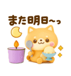 ぷっくり可愛い♡豆柴スイーツ（個別スタンプ：32）