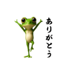 踊る！カエル（個別スタンプ：2）