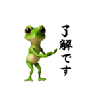 踊る！カエル（個別スタンプ：4）