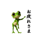 踊る！カエル（個別スタンプ：5）