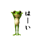踊る！カエル（個別スタンプ：7）