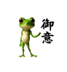 踊る！カエル（個別スタンプ：8）