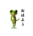 踊る！カエル（個別スタンプ：9）