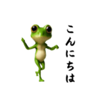 踊る！カエル（個別スタンプ：10）