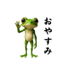 踊る！カエル（個別スタンプ：11）