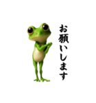 踊る！カエル（個別スタンプ：16）