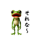 踊る！カエル（個別スタンプ：18）