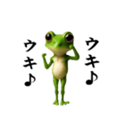 踊る！カエル（個別スタンプ：19）