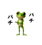 踊る！カエル（個別スタンプ：20）