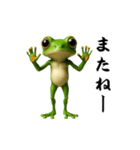踊る！カエル（個別スタンプ：24）