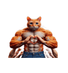 マッチョ猫は可愛いだけじゃない（個別スタンプ：8）