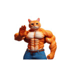 マッチョ猫は可愛いだけじゃない（個別スタンプ：17）