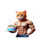 マッチョ猫は可愛いだけじゃない（個別スタンプ：20）