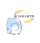 幸せな青い鳥さん（個別スタンプ：4）