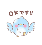 幸せな青い鳥さん（個別スタンプ：5）