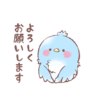 幸せな青い鳥さん（個別スタンプ：7）