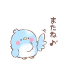 幸せな青い鳥さん（個別スタンプ：9）