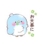 幸せな青い鳥さん（個別スタンプ：32）