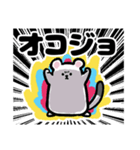オコジョちゃん！（個別スタンプ：1）