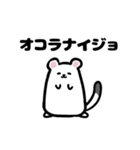 オコジョちゃん！（個別スタンプ：2）