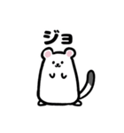 オコジョちゃん！（個別スタンプ：3）